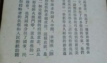 读《辛弃疾传》有感