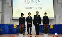 一场热烈的辩论赛