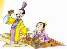 购买食火鸡
