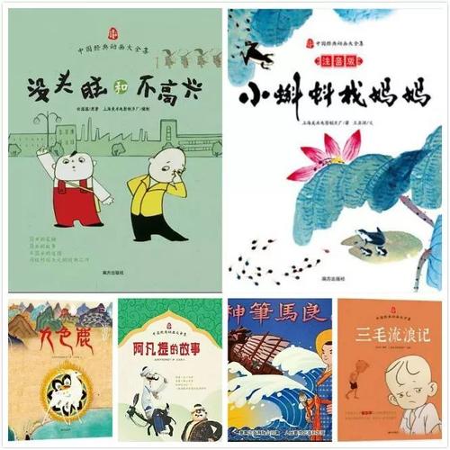 那些年，那些书