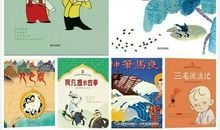 那些年，那些书