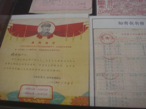 给李志成孩子的信