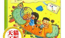 异国的您助我成长