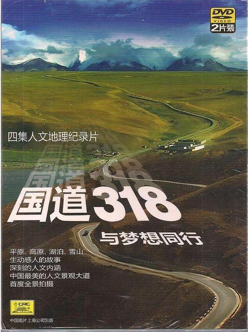 与梦想同行