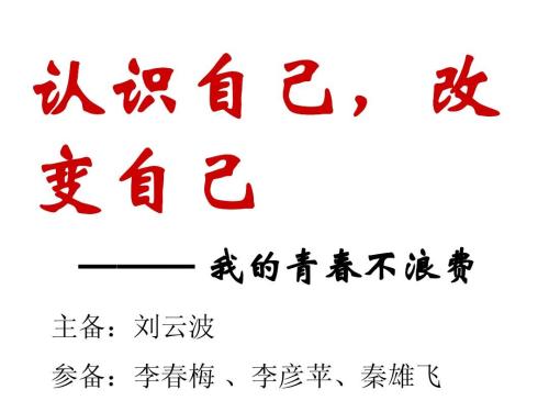 我想换妈妈