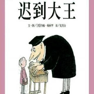 已故国王的变态