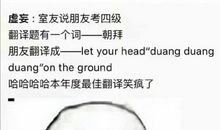 震撼我心灵的手机危害