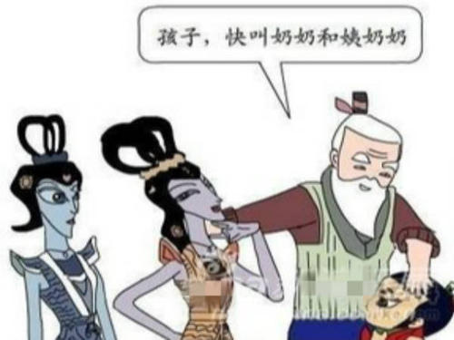 幽默的爷爷