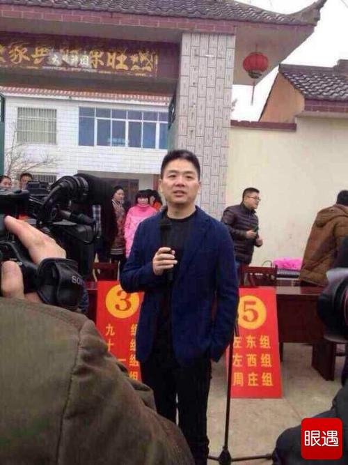回家