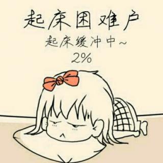 唤醒钻