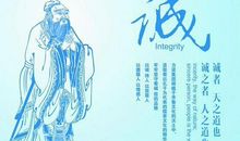 “诚实”的代价