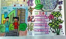 我和诚信的战争