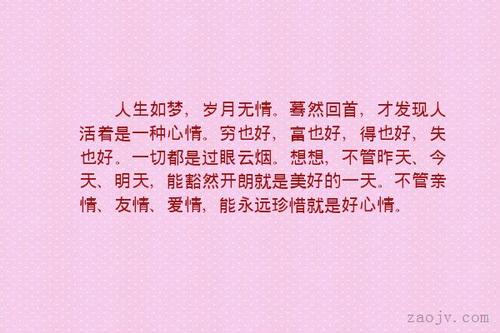 重要的是友谊