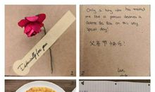 与“坏爸爸”同行