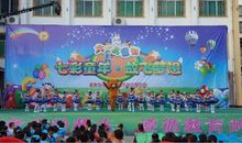 雄关漫道，让梦想做明灯