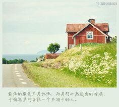 走在garden子花盛开的道路上