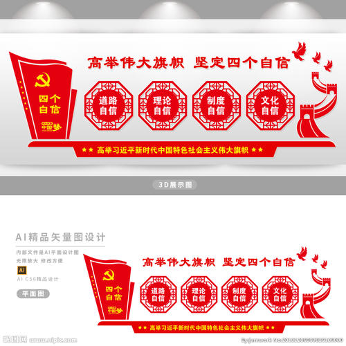 信心是最宝贵的