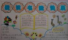 读书，给我的快乐