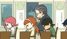 他真是个特别的好老师