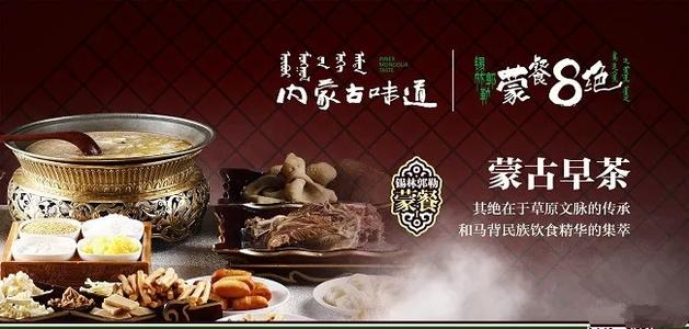 记忆中的独特品味
