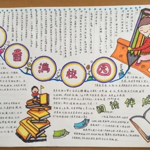 走进经典