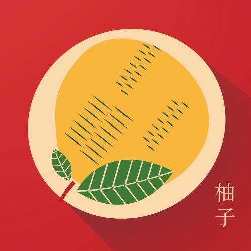 中秋节