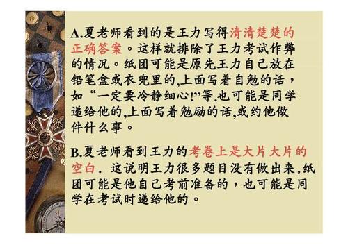 可疑的延续