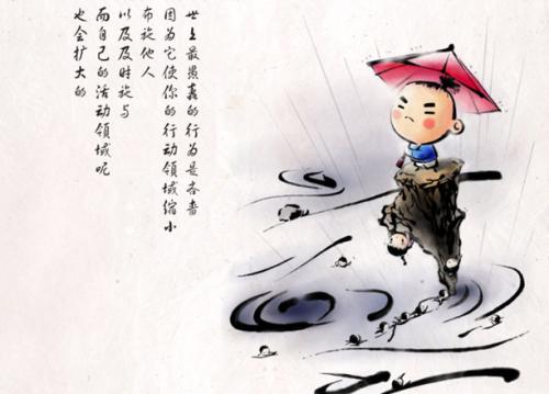 风中800字
