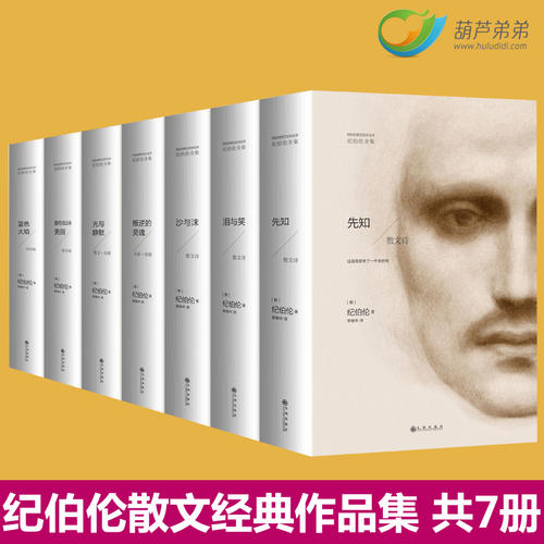 眼泪和笑声
