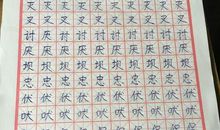 暑假趣事作文450字