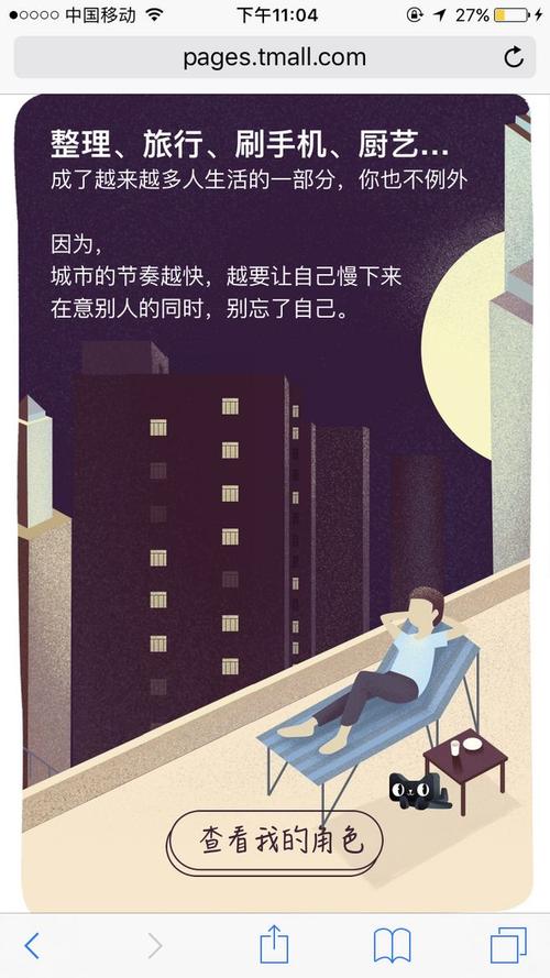 我理想的生活