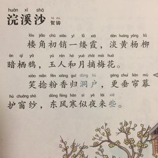 环溪沙扩建