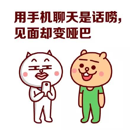 在同一张桌子上“交谈”