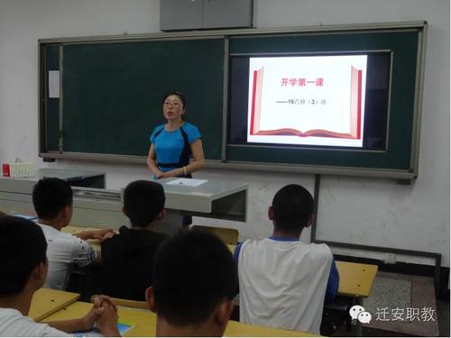 特别小组会议