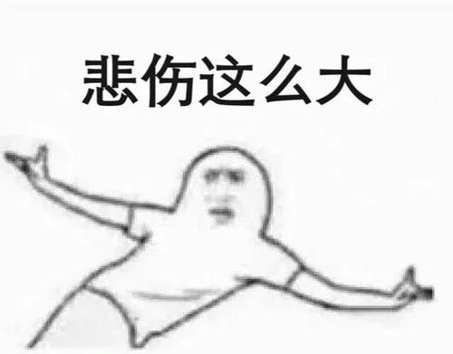 “低笑”桌友