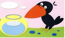 小鱼、小鸟的哭泣