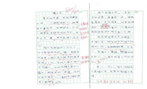 以标签为主题的作品