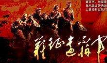 历史是不可改变的