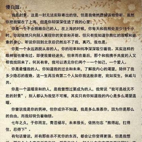 给乔老师的信