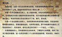 给乔老师的一封信