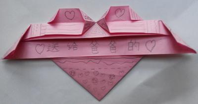 做一张纸