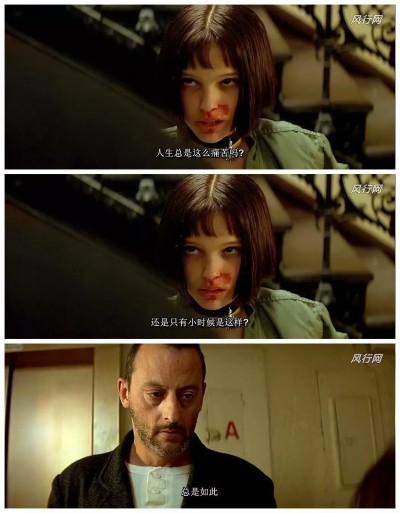 那个时候，我感到悲伤