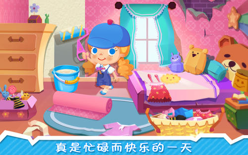 维修大师
