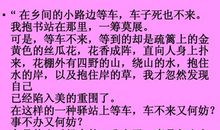 读张晓风散文集有感