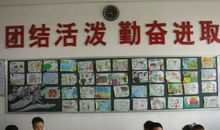 一次有趣的读书活动