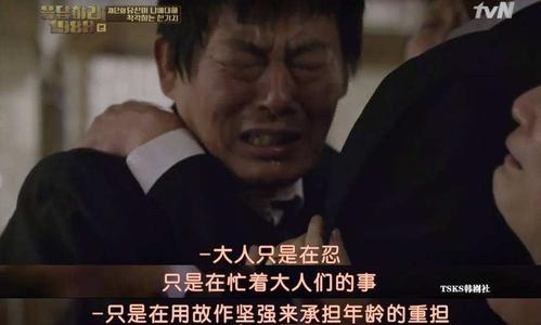 和你在一起的日子