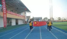 第一次参加校运会