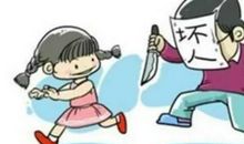 我身边发生的事