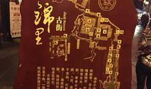 那天如果我没有去锦里