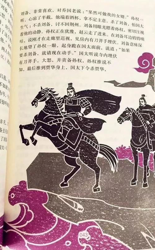 杰作的魅力